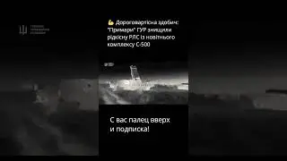 💪 Дороговартісна здобич: 