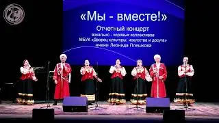 Любо мне, когда Дон разливается  Народный ансамбль казачьей песни «АТАМАН»