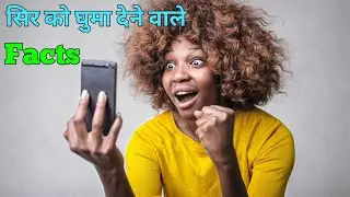 top 5 amazing facts 😲😲 || #shorts #facts