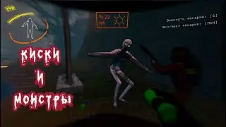 Сколько модов? ДА! Lethal Company. Часть 3
