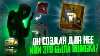 Открываю ящик с мумией по 1 кейсу | PUBG MOBILE
