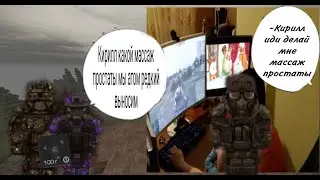 ВЫНОС РЕДКОГО АТОМА! НО ЧТО ТО ПОШЛО НЕ ПО ПЛАНУ