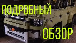 Обзор Land Rover [42110]