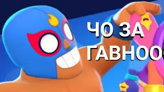 САМЫЙ УГАРНЫЙ БРАВЛ ТОЛК