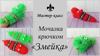 Мочалка крючком 