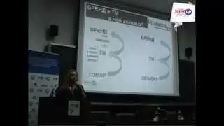 Мотивация и оценка персонала компании