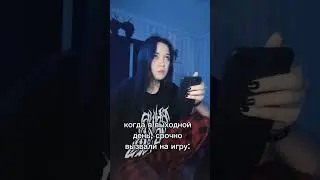 #хоррорквест #квест