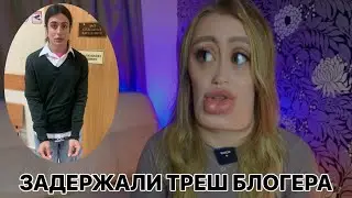 НАСТЯ ИВЛЕЕВА ПРОТИВ ИДЫ ГАЛИЧ / ИЛЬЯ СОБОЛЕВ УНИЗИЛ ЮЛЮ ГАВРИЛИНУ? / ЗАДЕРЖАНИЕ ХИЛМИ ФОРКСА