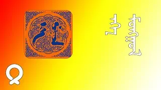 T·808(AT.M) - Eh Mongol / Эх Монгол ( Lyrics Video )