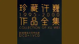 九月 (Demo)