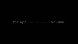 #мем #мемы #сотка #егэ #математика