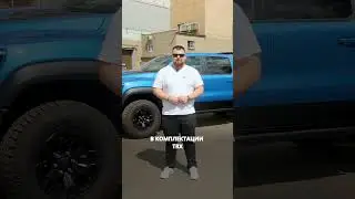 Уже сегодня, новое видео на канале! Часто задаваемые вопросы про RAM TRX