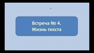 Школа компетенций для жизни 