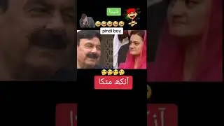 ##sheeda tali vs dadoo charger akh mataka😀😀