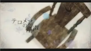 オレンジ／「テロメアの産声」歌ってみた