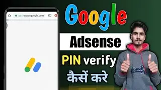 Google Adsense Pin Verify Kaise Karte Hein | How To Verify Google Adsense PIN In 2024