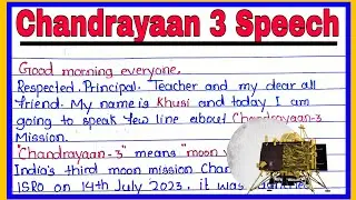 Chandrayaan 3 speech in English l Speech on Chandrayaan 3 in English l Chandrayaan 3 essay writing