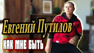 Офигенная песня!