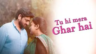 Tu hi mera ghar