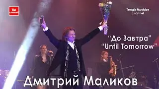 Москва 2022. День города. 