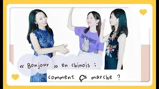 « Bonjour » en chinois : comment ça marche ?