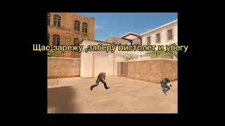 Part 2 | Месть Виталия| Интересно?