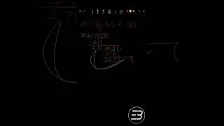 HCF by Division method | Euclid's Division Algorithm