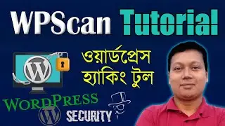 wpscan tutorial | WordPress Vulnerability Scanning With WPScan | wpscan vulnerability scanner