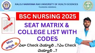 Bsc nursing seat matrix 2025  | Knruhs bsc nursing web options 2025 date | KNRUHS nursing merit list