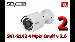 IP камера SVI-S143 часть 2 установка и настройка