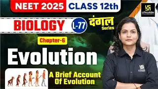 Class 12 Biology Ch 6 | Evolution- A Brief Account of Evolution | NEET 2025 | L-77 | Dr. Ronak Ma'am