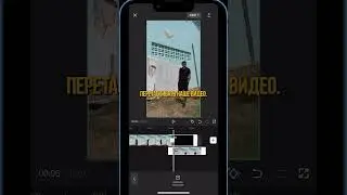Как сделать такое видео в cap cut ? 