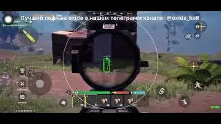 | ЧИТ НА ОКСАЙД | ЧИТ НА Oxide Survival Island | ЛУЧШИЙ СОФТ В 2026 ГОДУ НА Oxide |