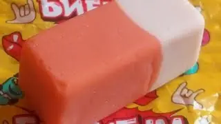 Неожиданно