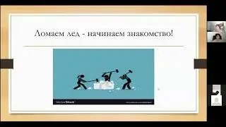 Работа с нежелательным поведением. Зухра Камар для УАПА.