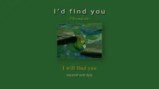 phendste - I'd find you [Sub. Thai]