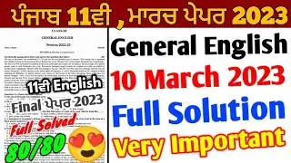Pseb 11th General English Paper 2023 Full solution | 10 March 2023 | 11th English Final Paper 2023