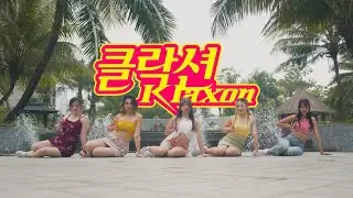 (G)I-DLE ((여자)아이들) - 'KLAXON (클락션)' DANCE COVER BY REINA FROM INDONESIA