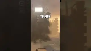 😱Что Случилось с Титаном ТВ Меном на Самом Деле ? Теория skibidi toilet 