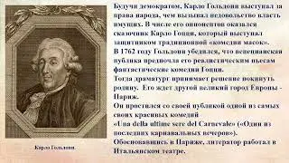 Вечно живая комедия