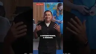 Что ждёт российских школьников в этом году
