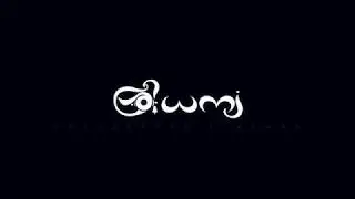 Sreedhanya Cinemax Logo Intro