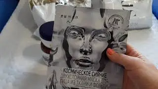Заказ по 13/2019 каталогу avon/пакет- сюрприз🎁