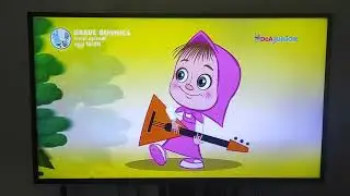 Masha e Orso sigla 