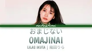 Lilas Ikuta (幾田りら)  - Omajinai (おまじない) Lyrics Video [Kan/Rom/Eng]