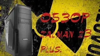 Обзор корпуса zalman z3 plus