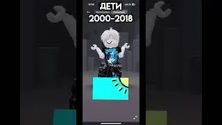 Я же не один так рисовал #roblox #популярное #robloxmemes #тренды