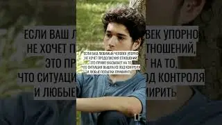ВОЗВРАЩАЕМ ЛЮБИМЫХ.SHORTS #возвращаемлюбимых #каквернутьлюбимогочеловека