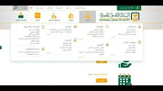 فيديو #مقدمة General #banking  #Services#-الخدمات #المصرفية #العامة $ #مصر
