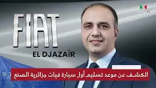 موجز الأنباء ليوم الجمعة 2023/12/08